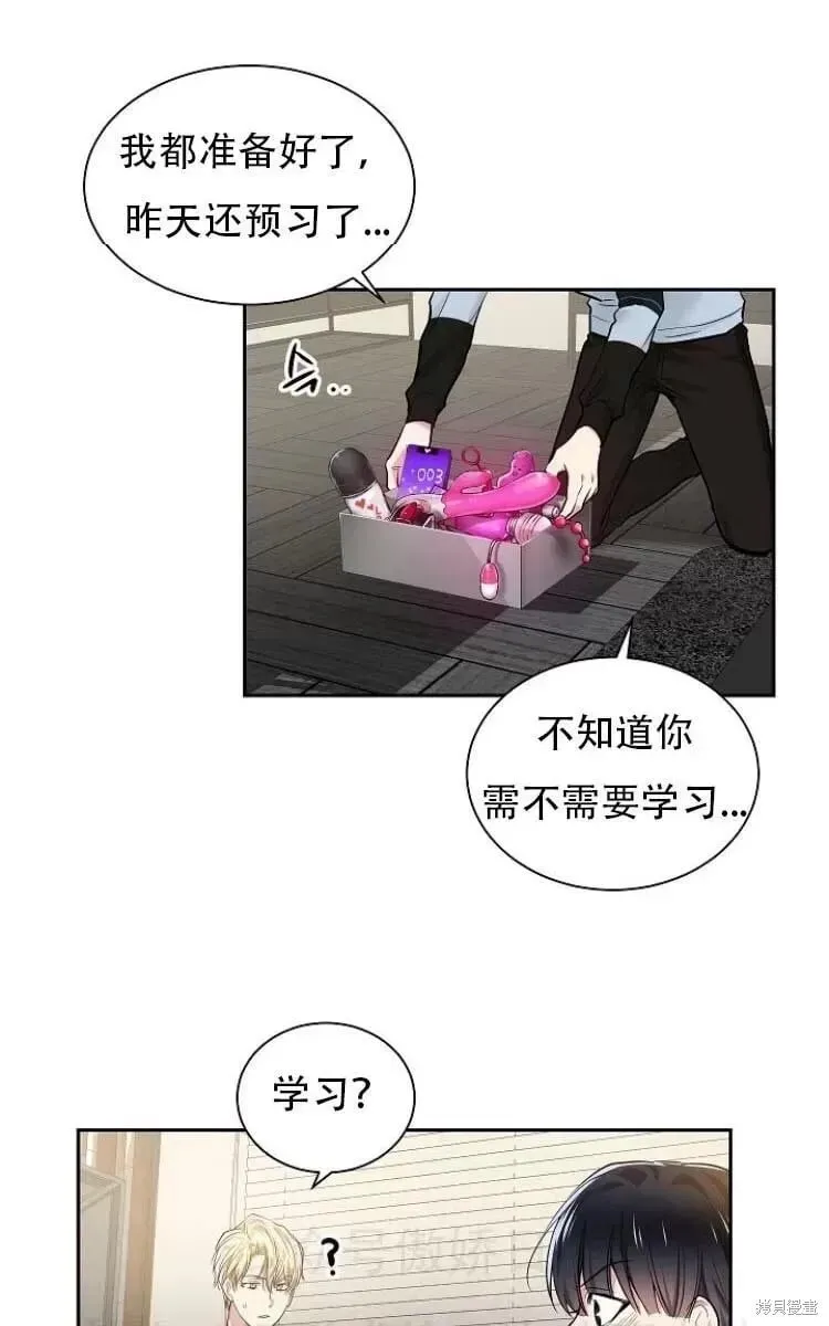 第11话 第35页