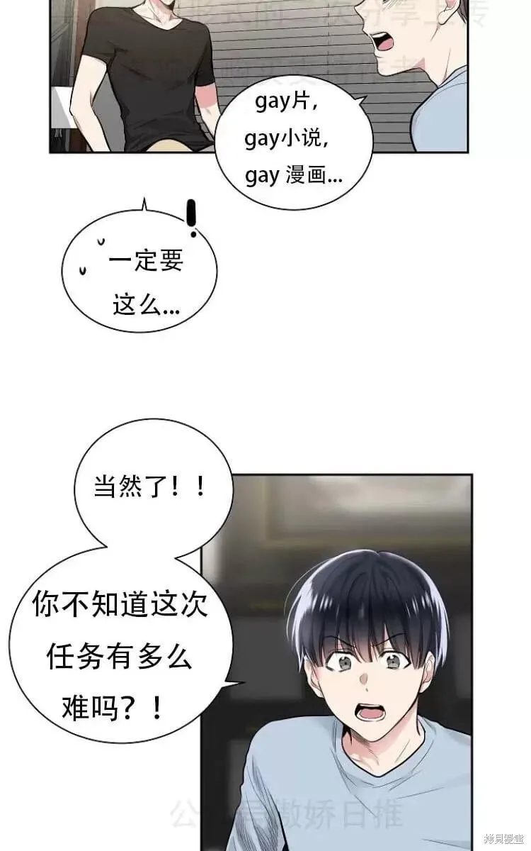 第11话 第36页