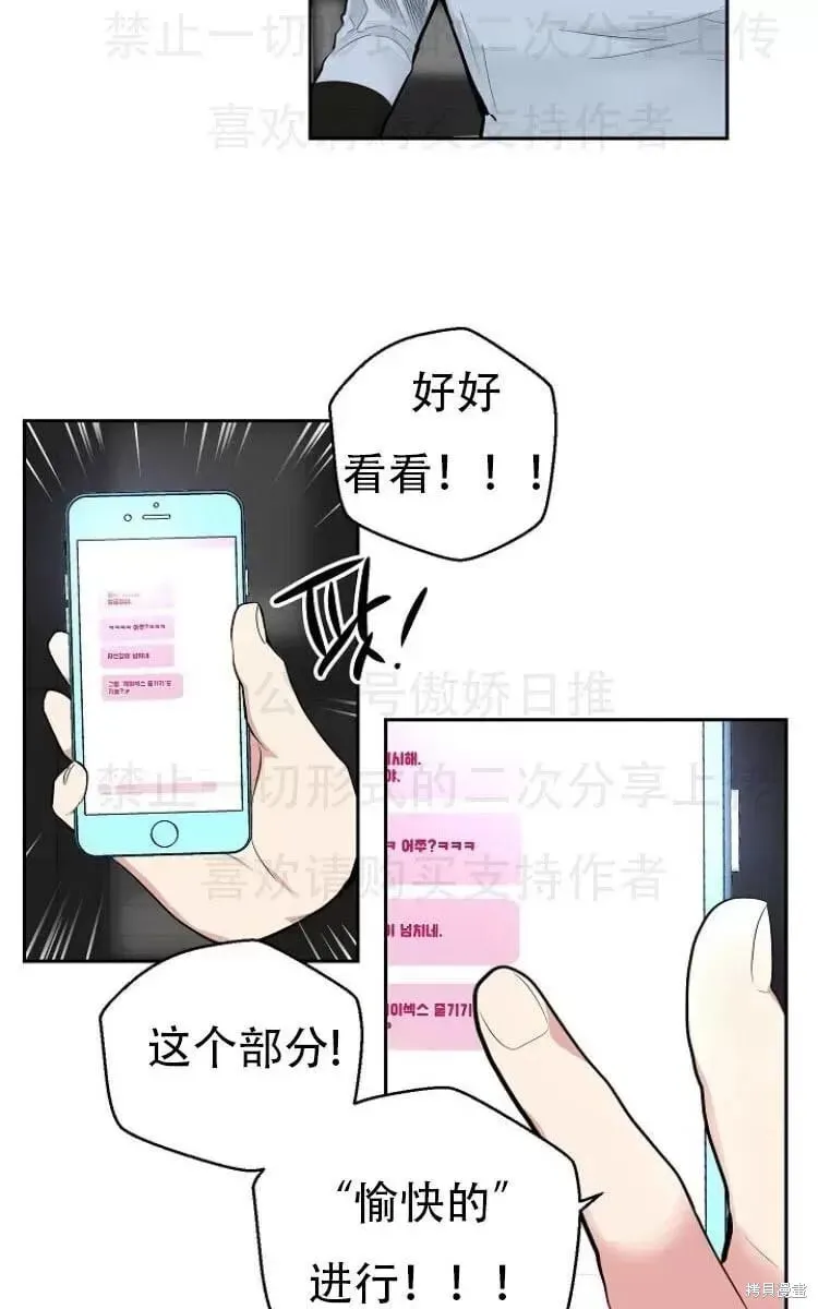 第11话 第37页