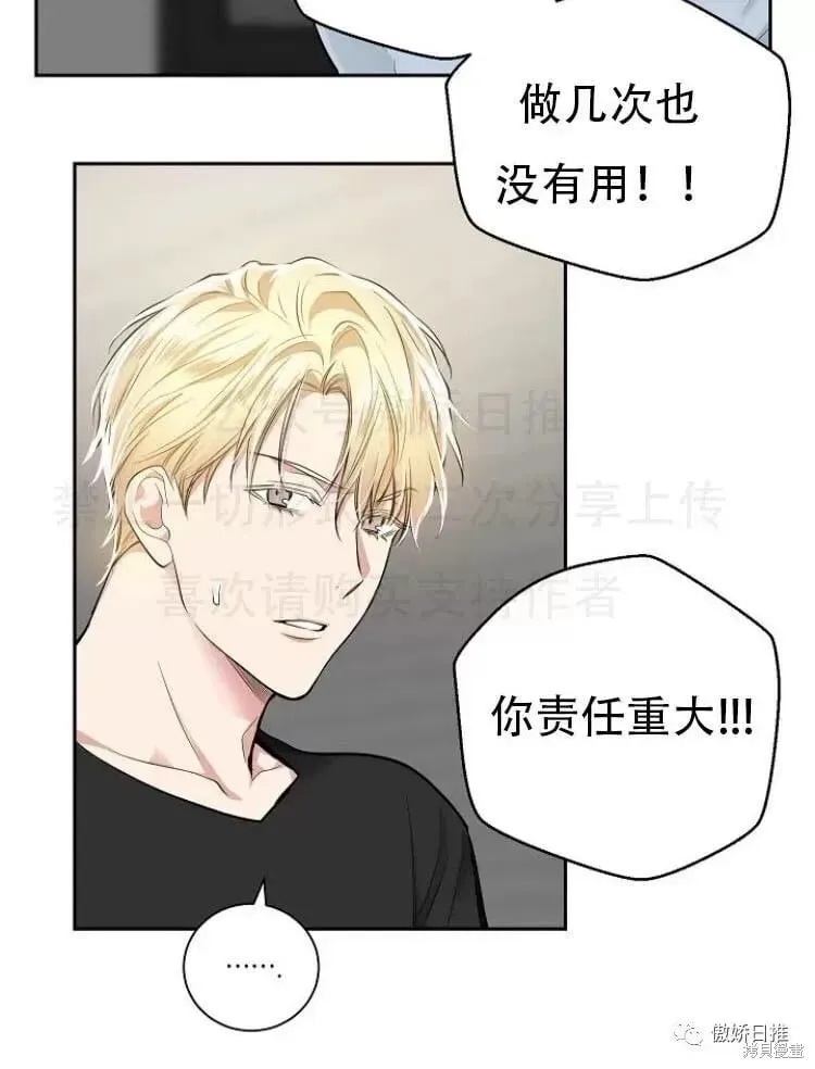 第11话 第39页