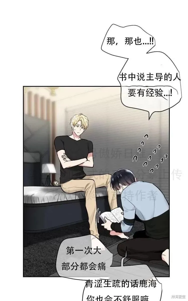 第11话 第42页