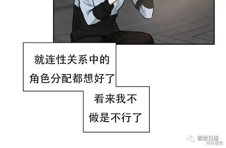 第11话 第44页
