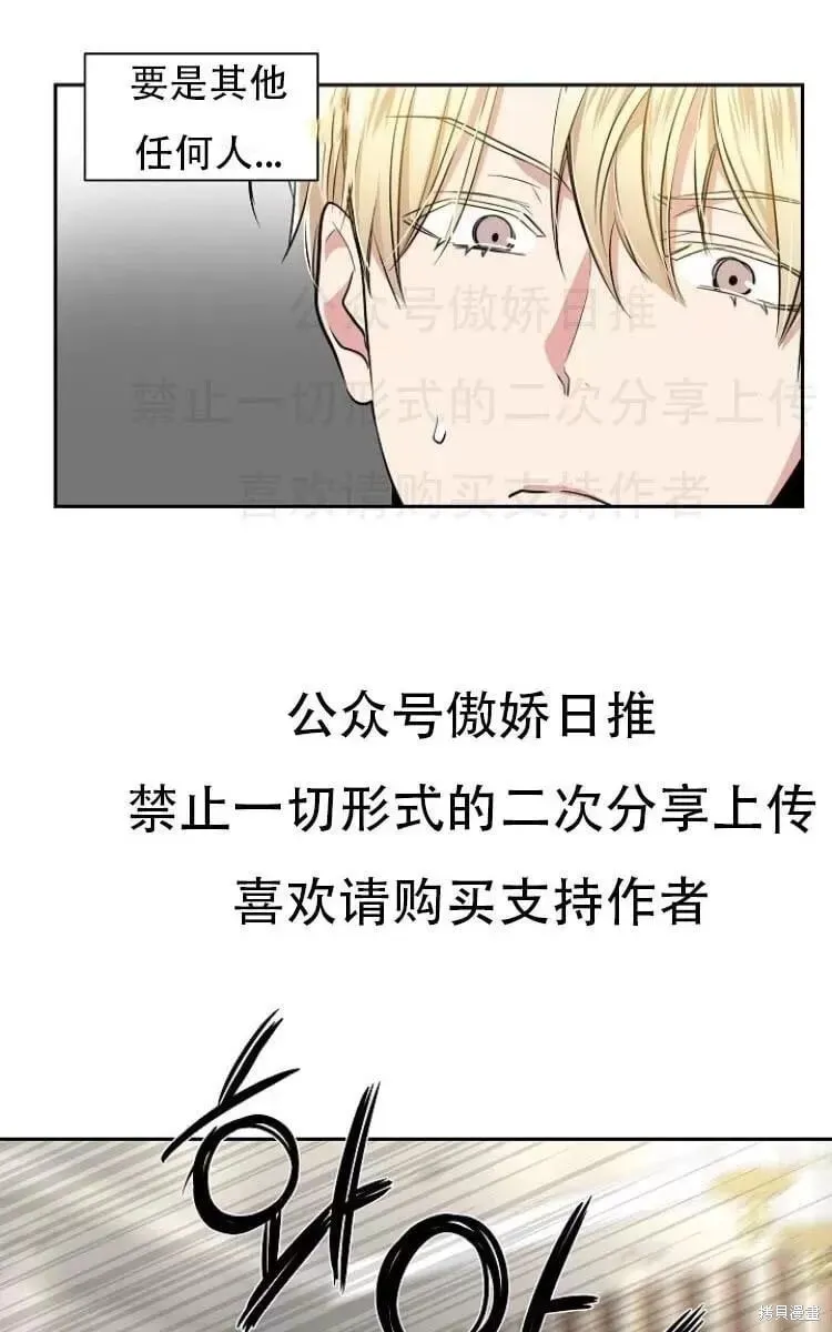 第11话 第45页