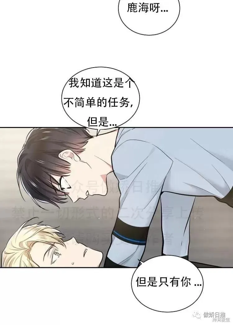 第11话 第47页