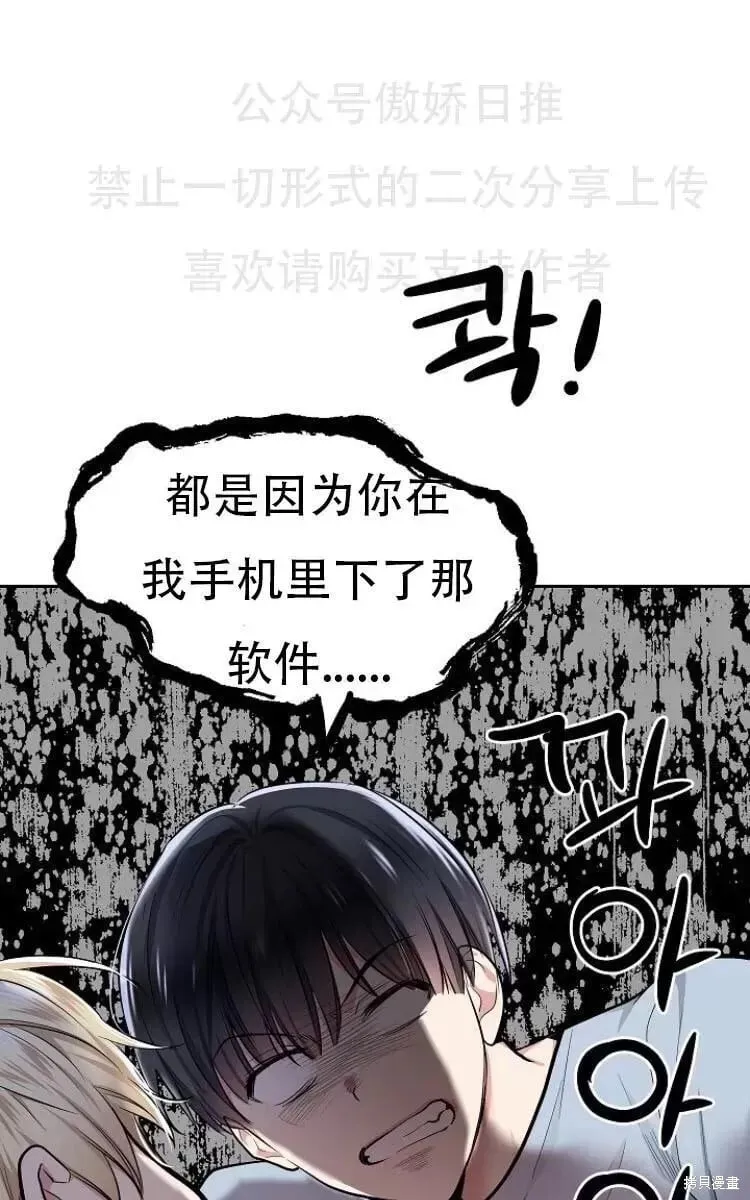 第11话 第48页