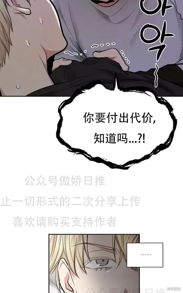 第11话 第49页