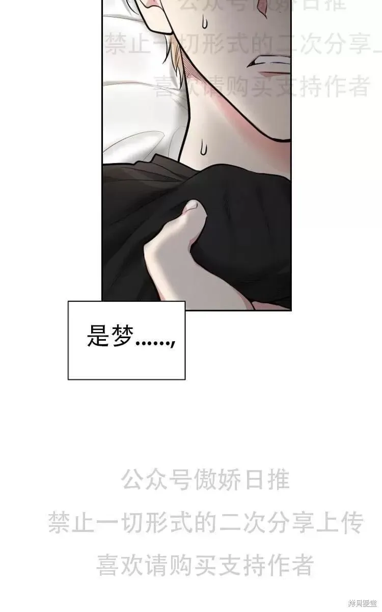 第11话 第50页