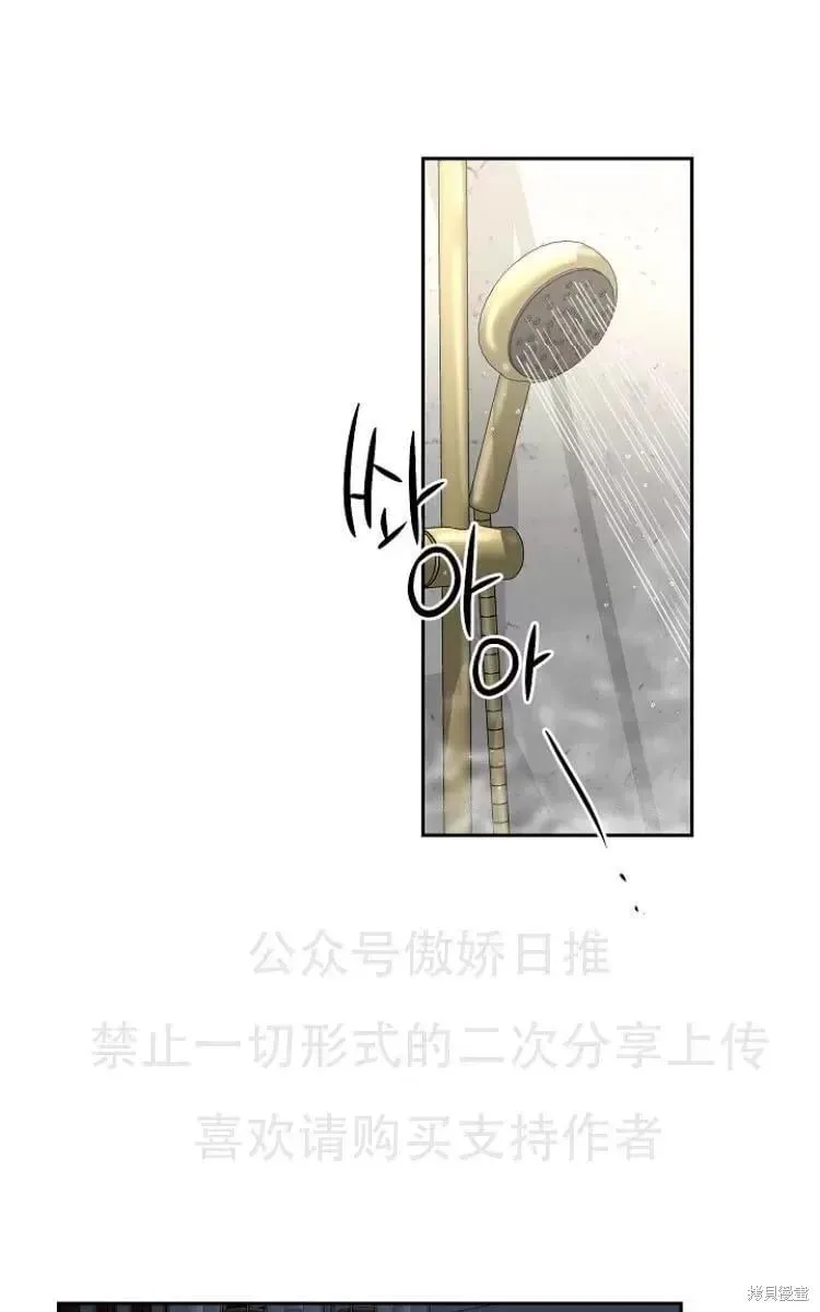 第11话 第51页