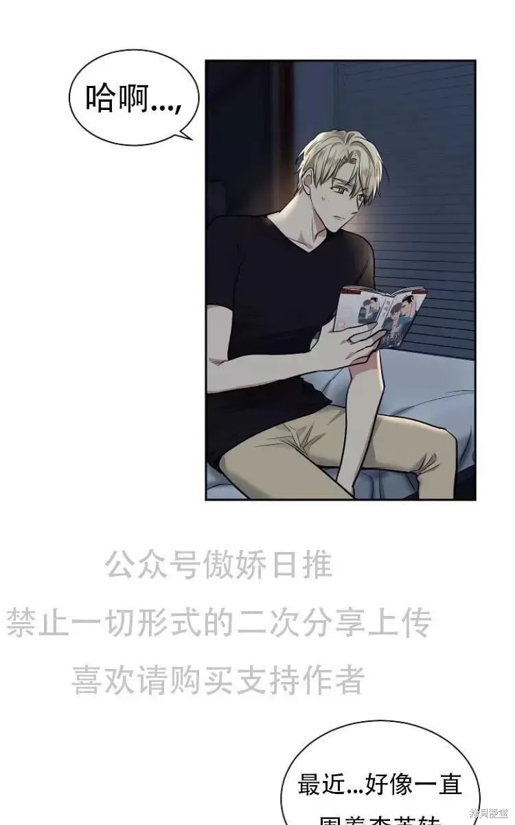 第11话 第53页