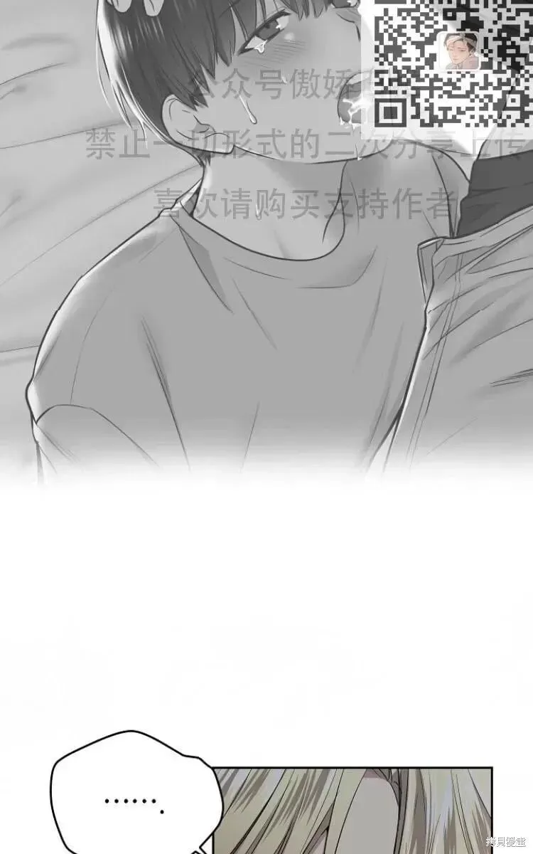 第11话 第55页