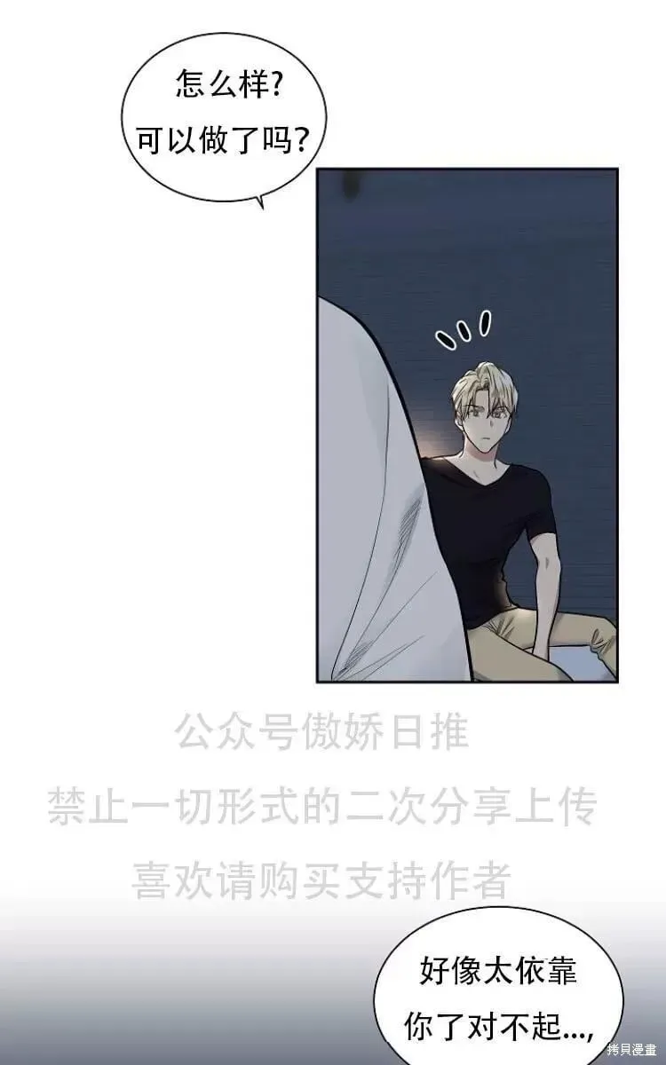 第11话 第58页