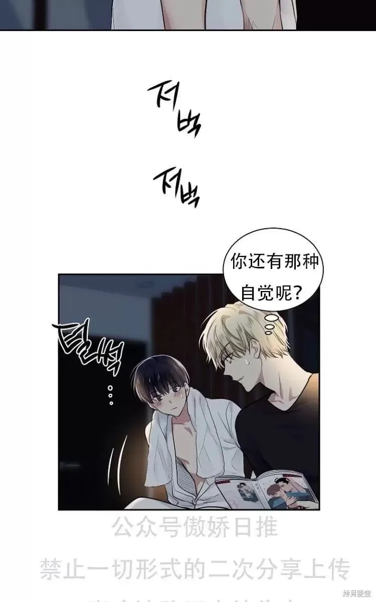 第11话 第60页