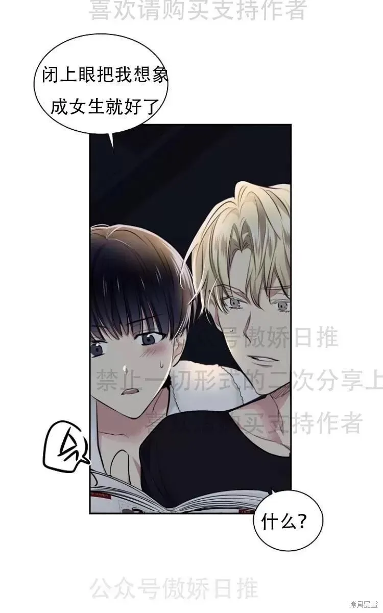 第11话 第61页