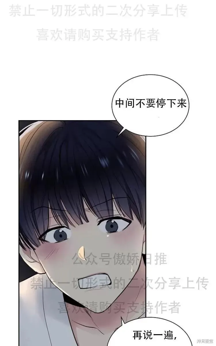 第11话 第62页