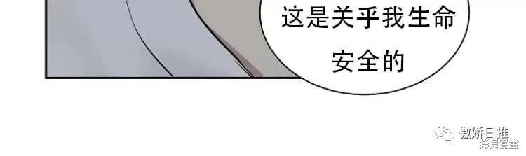 第11话 第63页