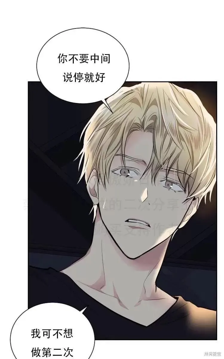 第11话 第64页
