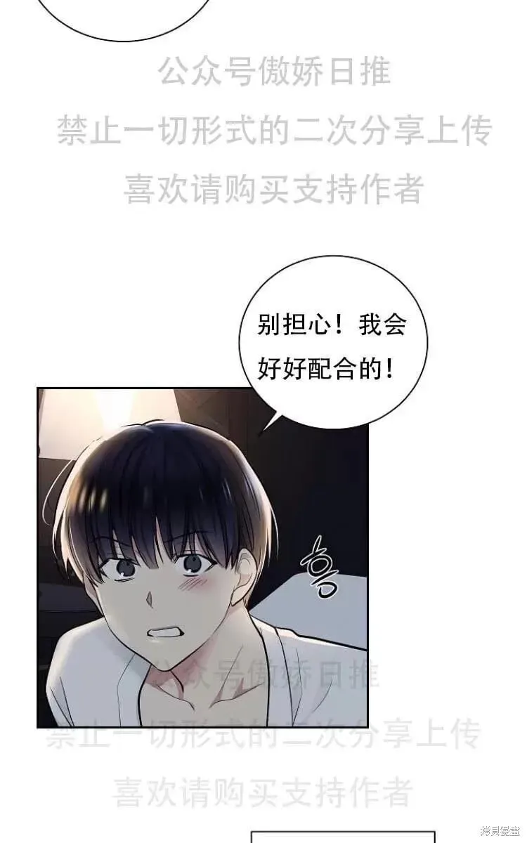 第11话 第65页