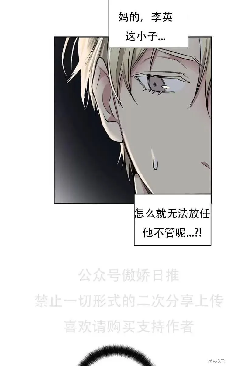 第11话 第66页