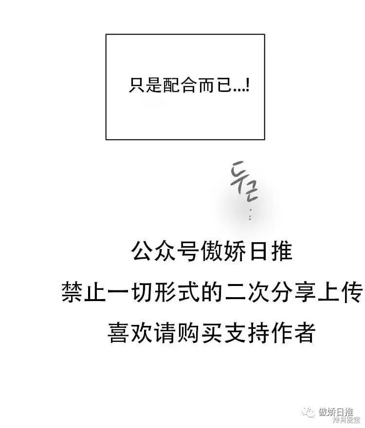 第11话 第68页