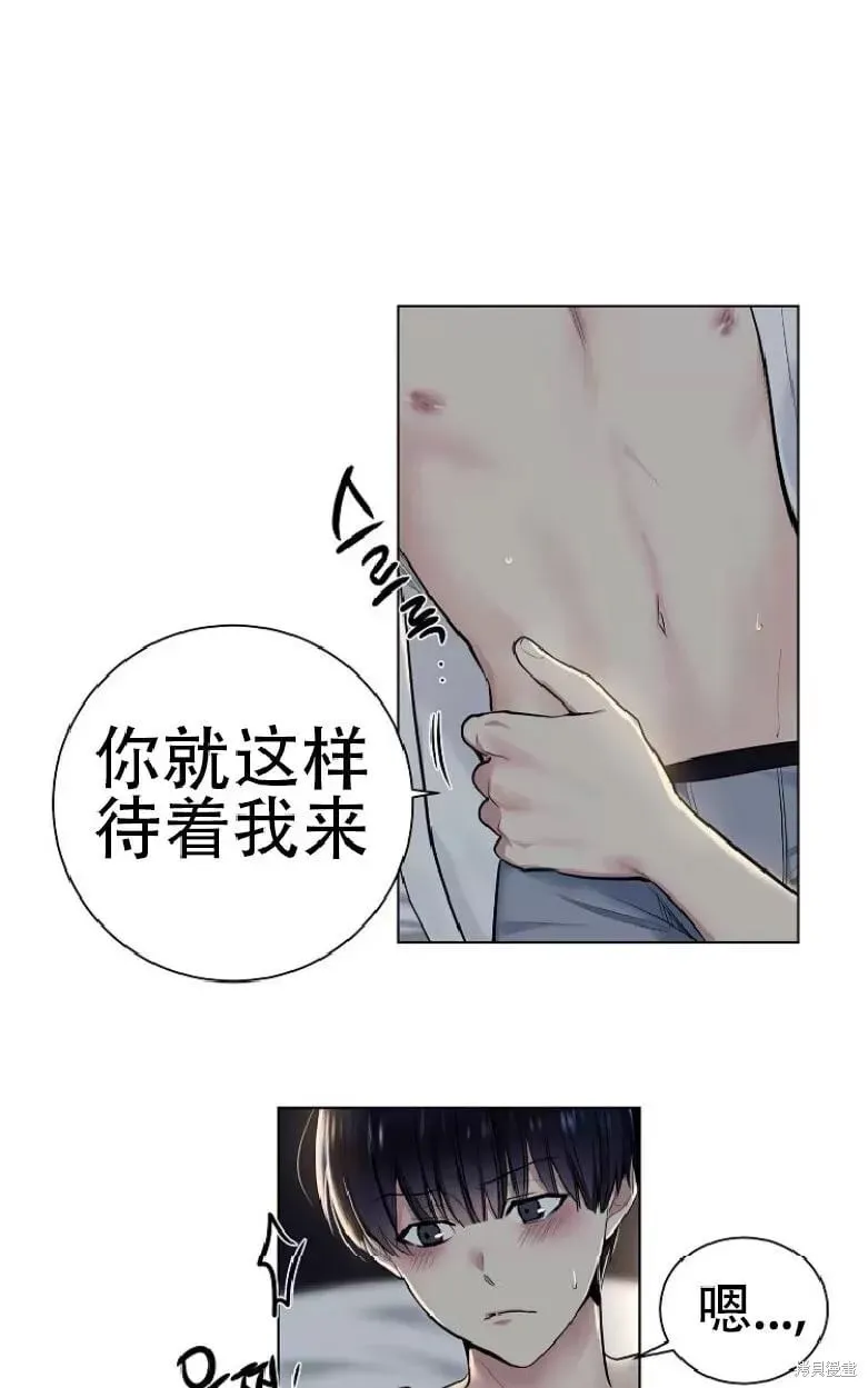 第11话 第70页