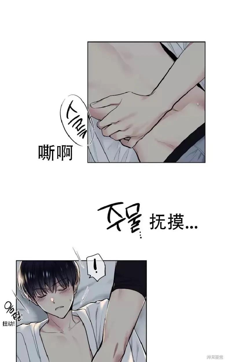 第12话 第7页