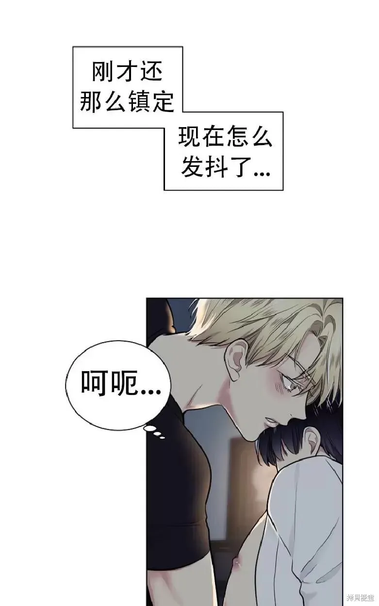 第12话 第11页