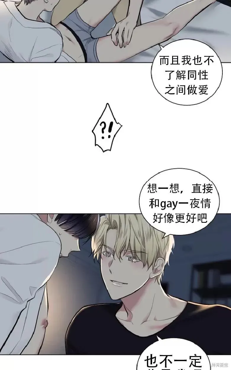第12话 第16页