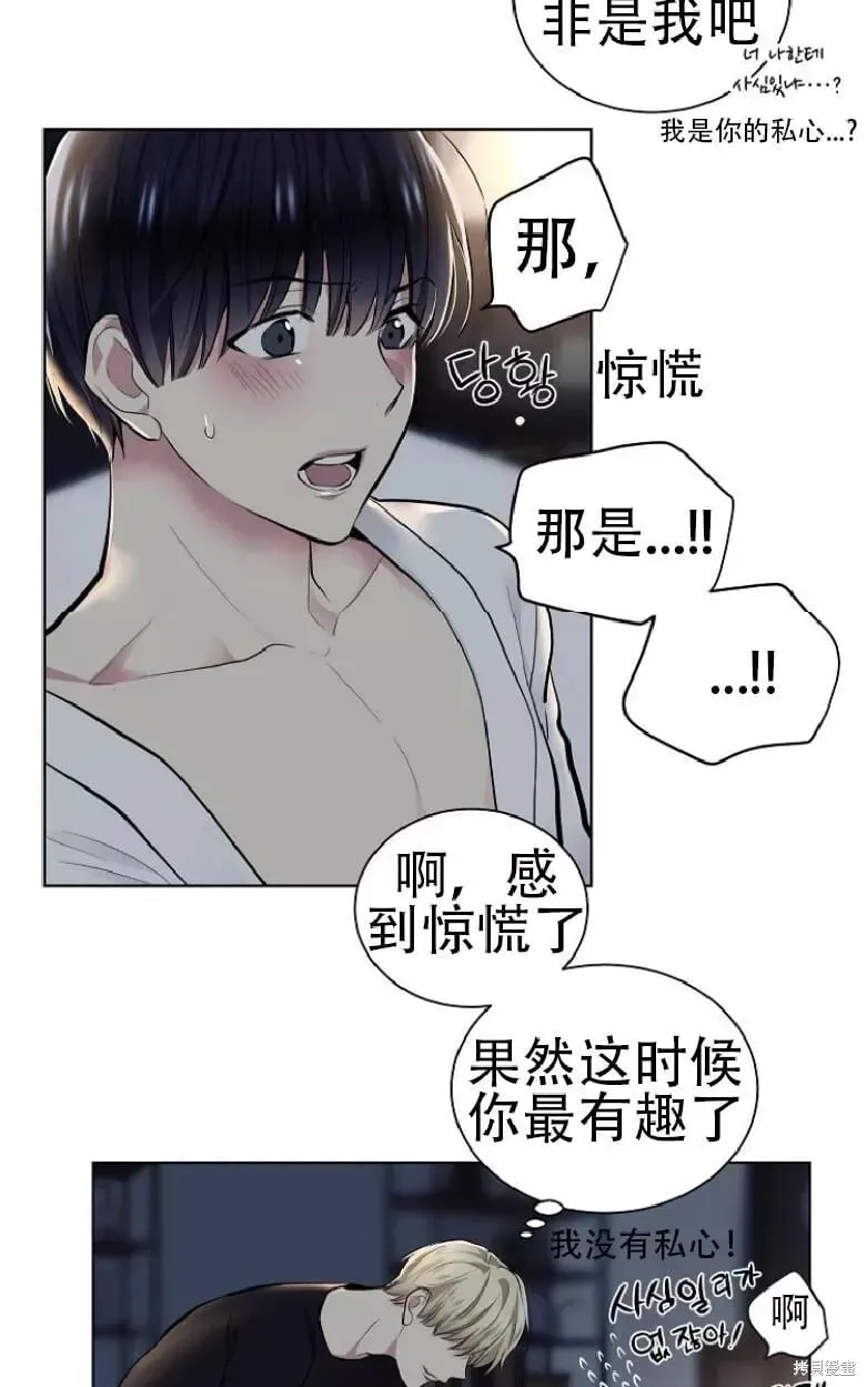 第12话 第17页