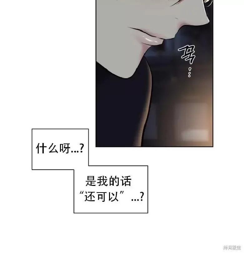 第12话 第21页