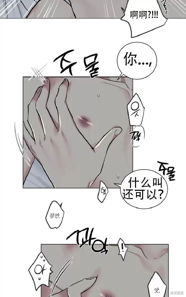 第12话 第23页