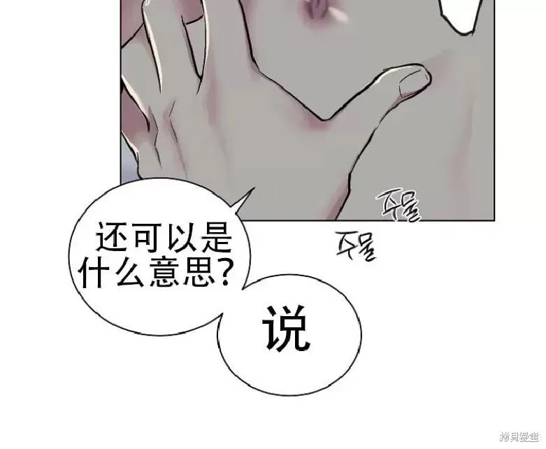 第12话 第24页