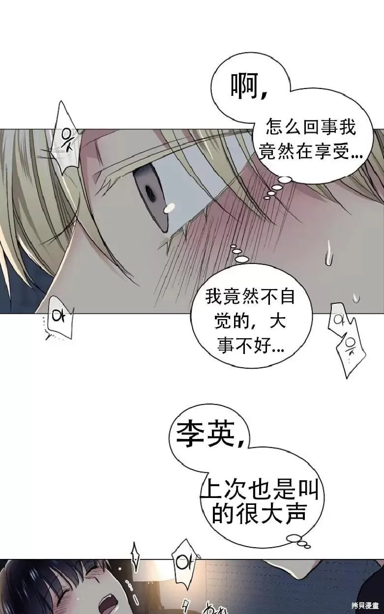 第12话 第29页