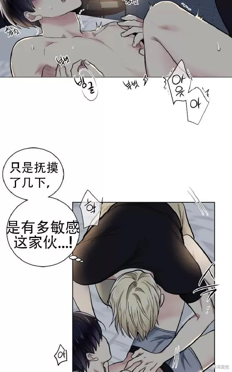 第12话 第30页