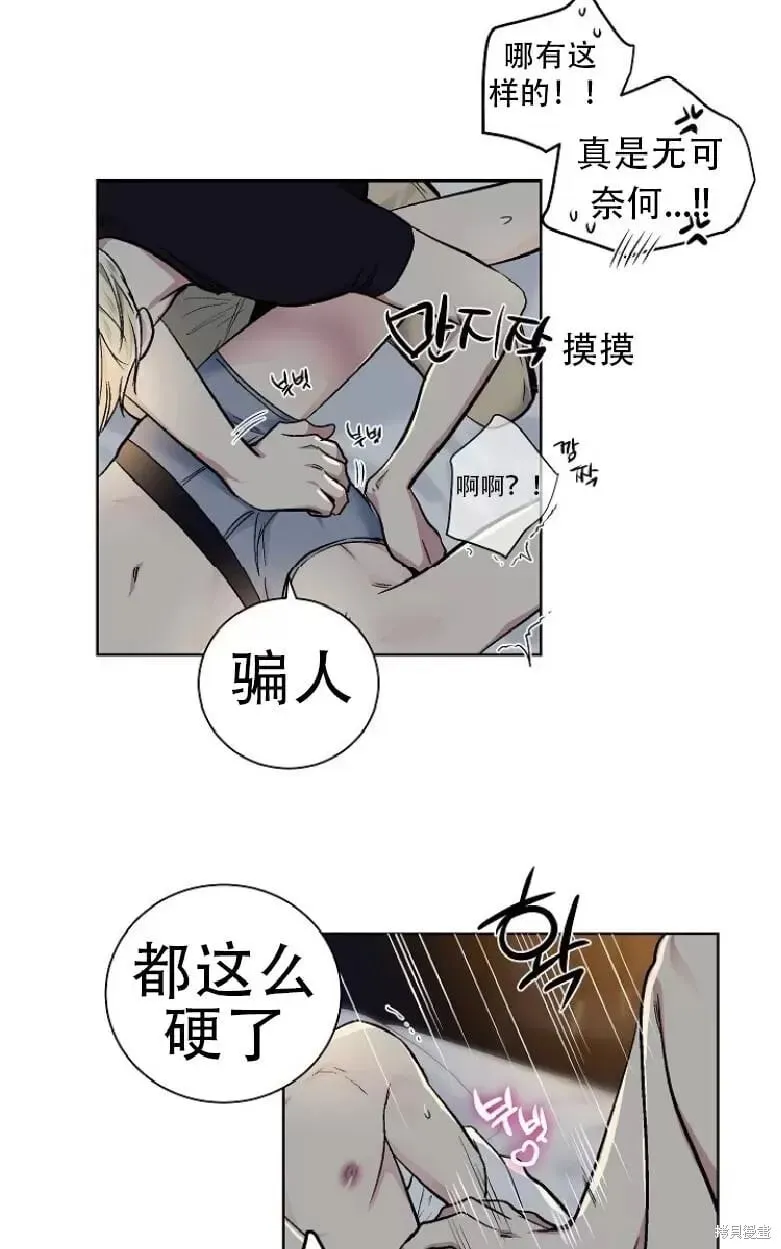 第12话 第36页
