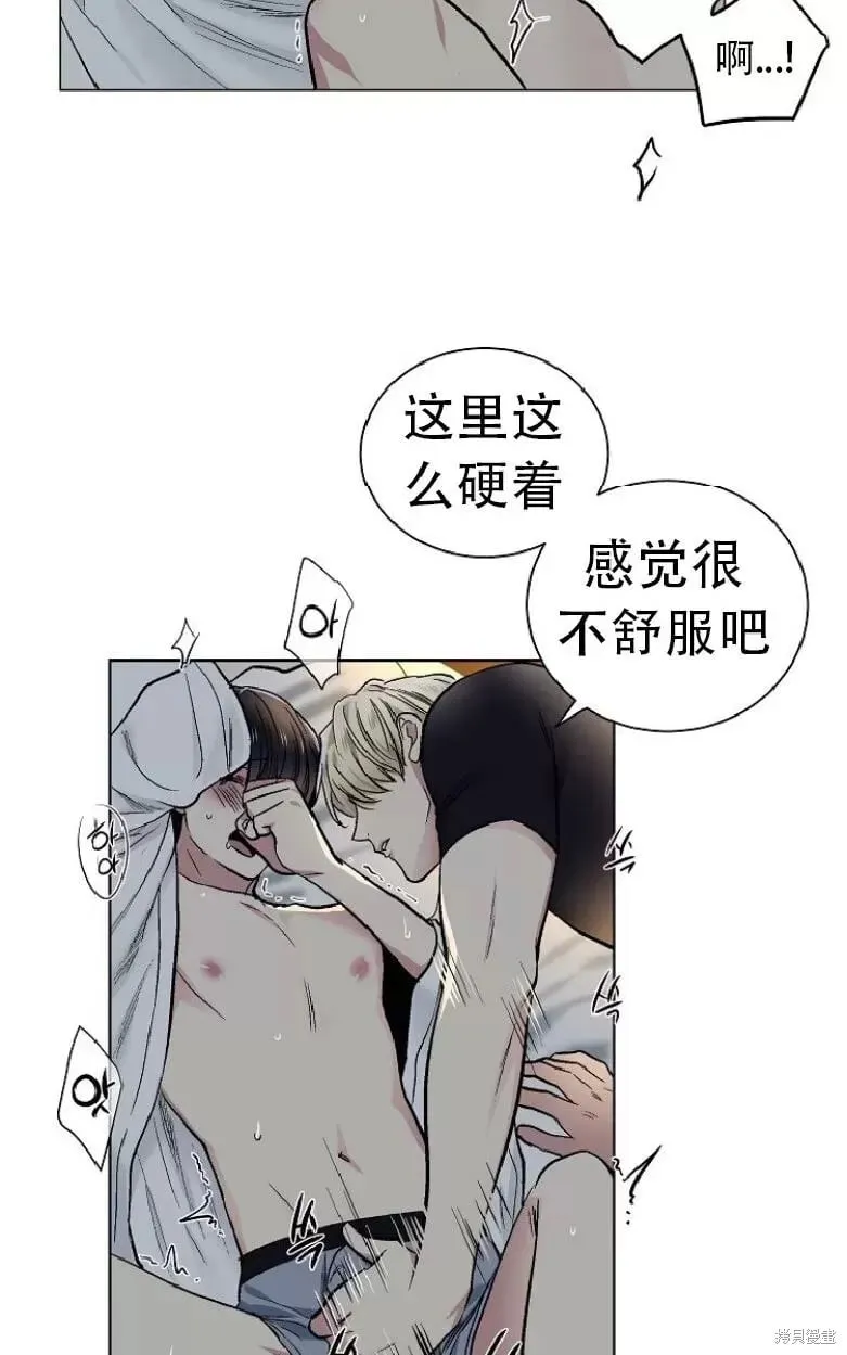 第12话 第38页