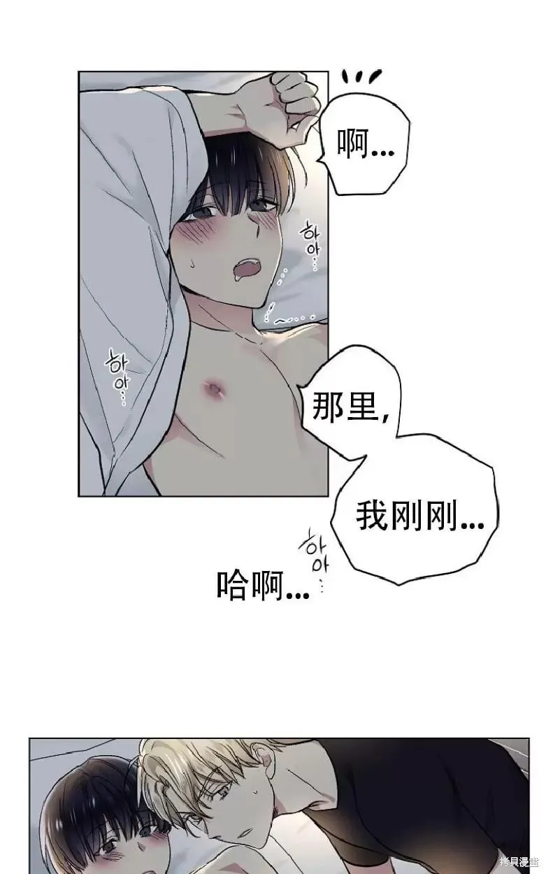 第12话 第43页