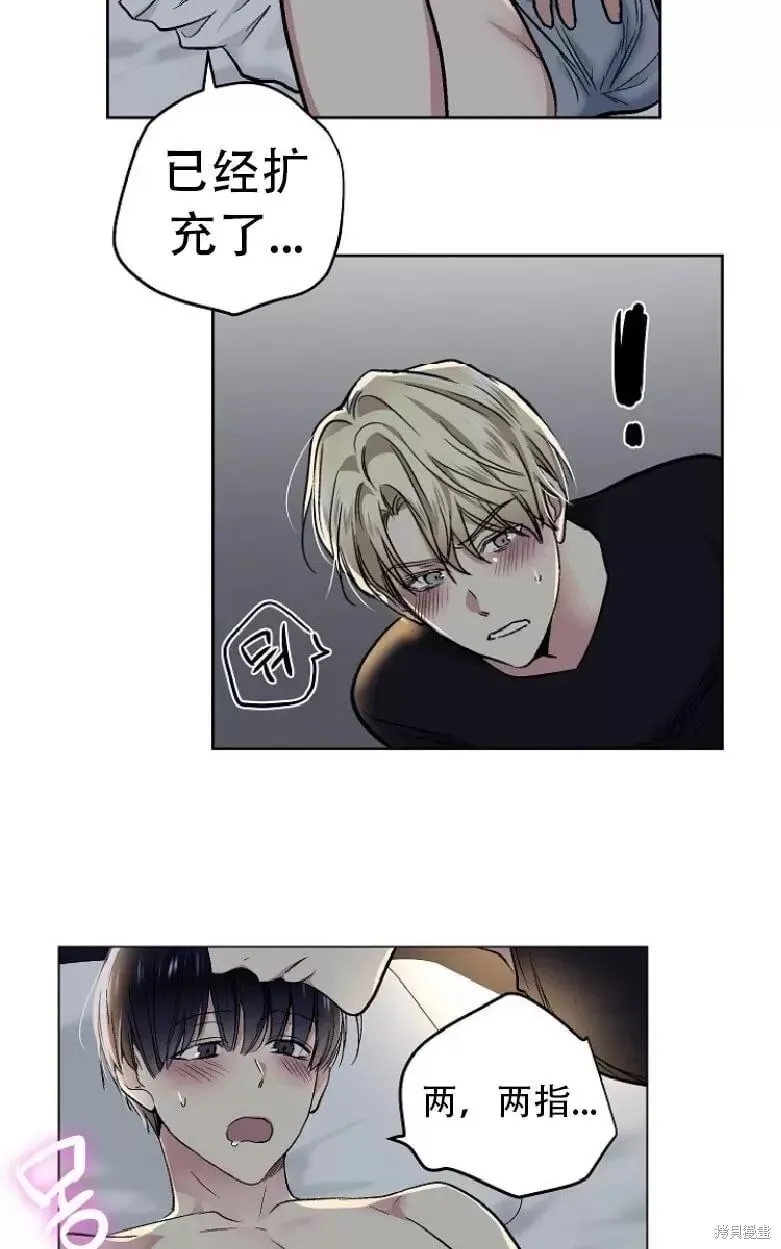 第12话 第45页