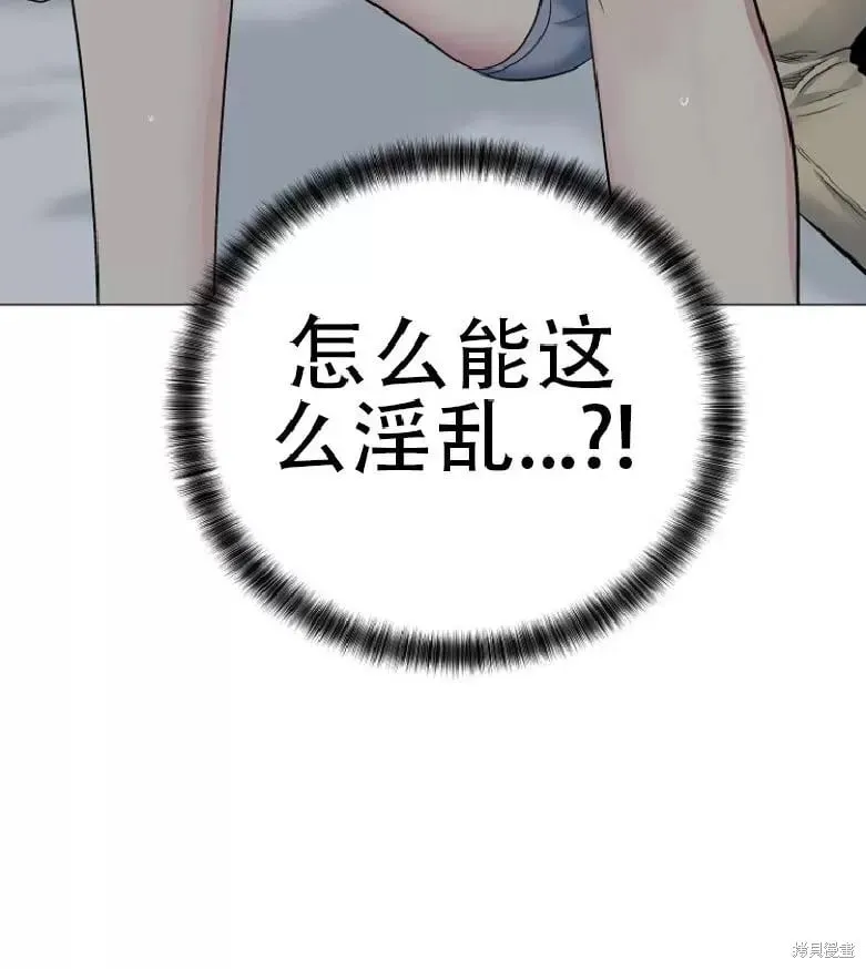 第12话 第51页