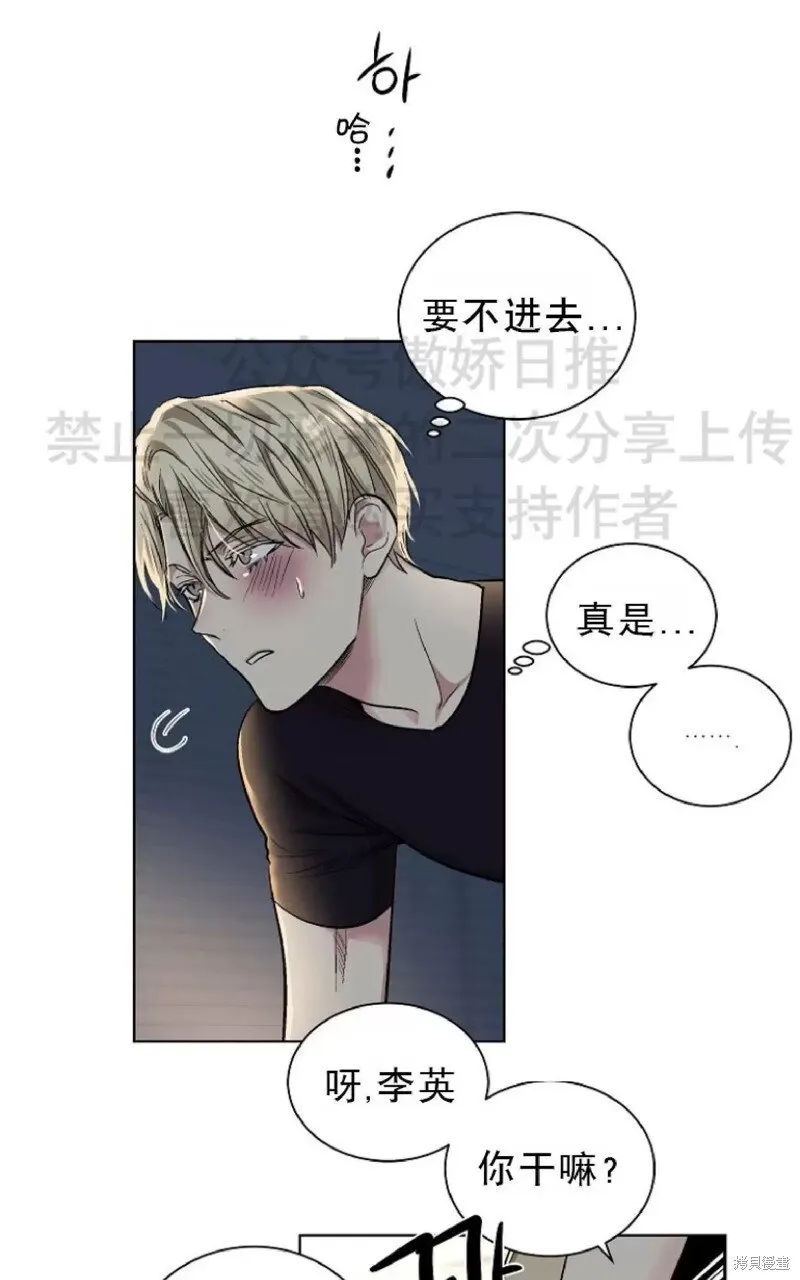 第13话 第3页