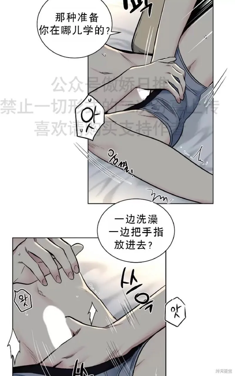 第13话 第4页