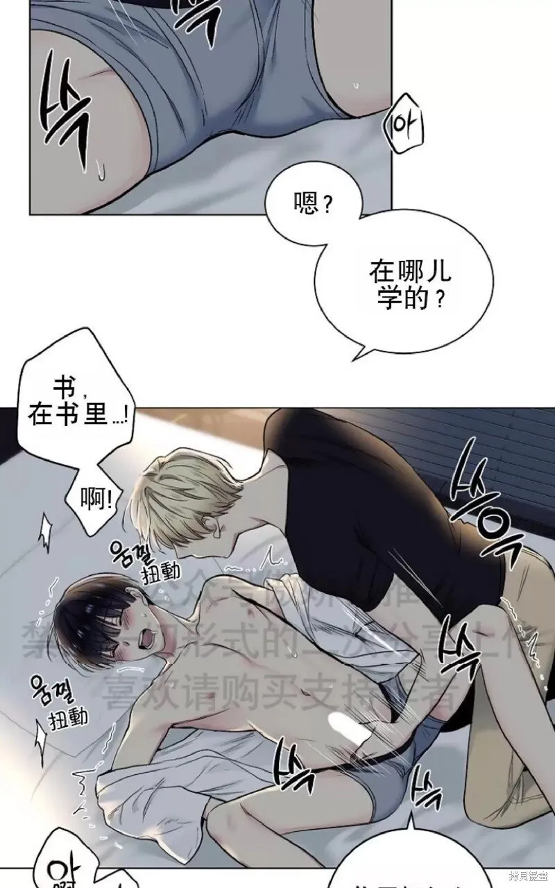 第13话 第5页