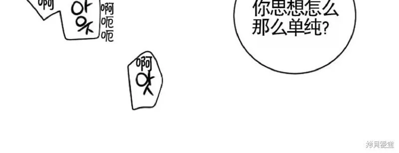 第13话 第6页