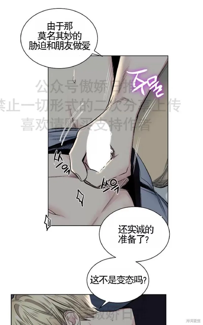 第13话 第7页