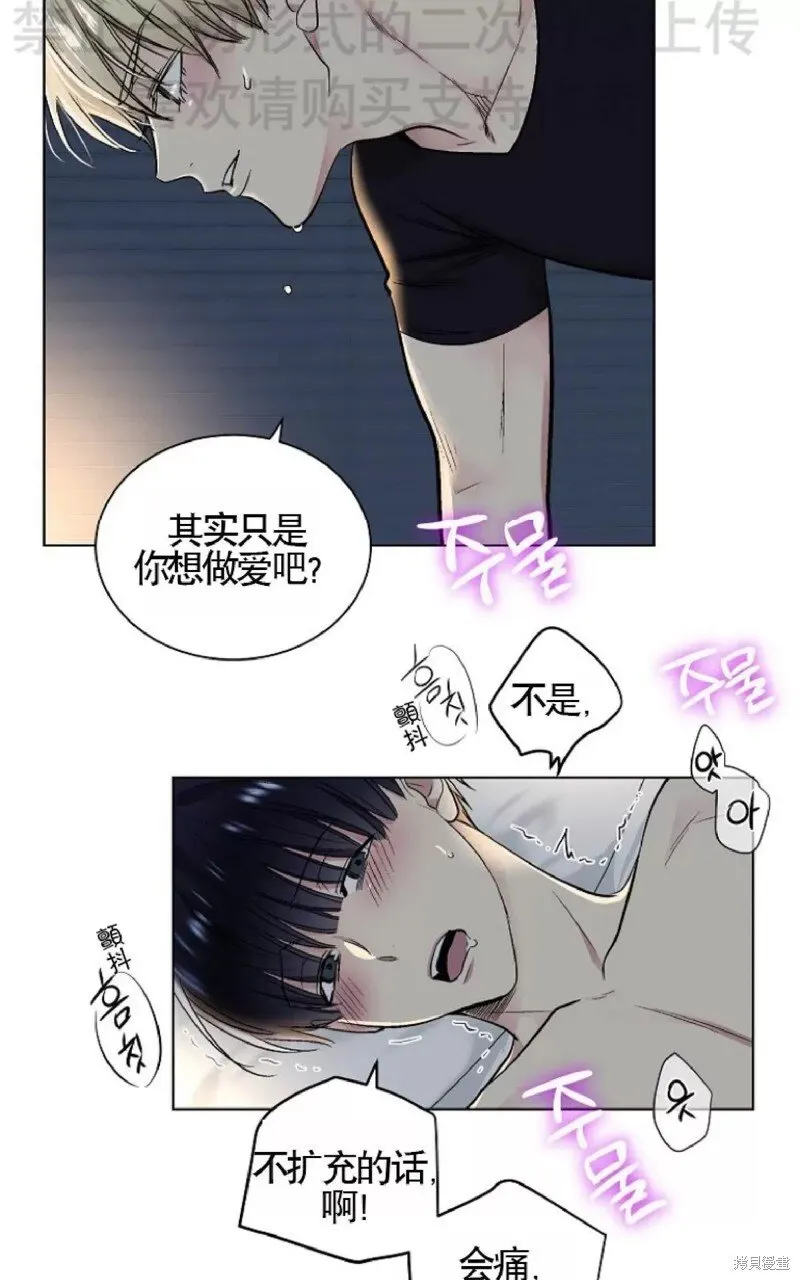 第13话 第8页