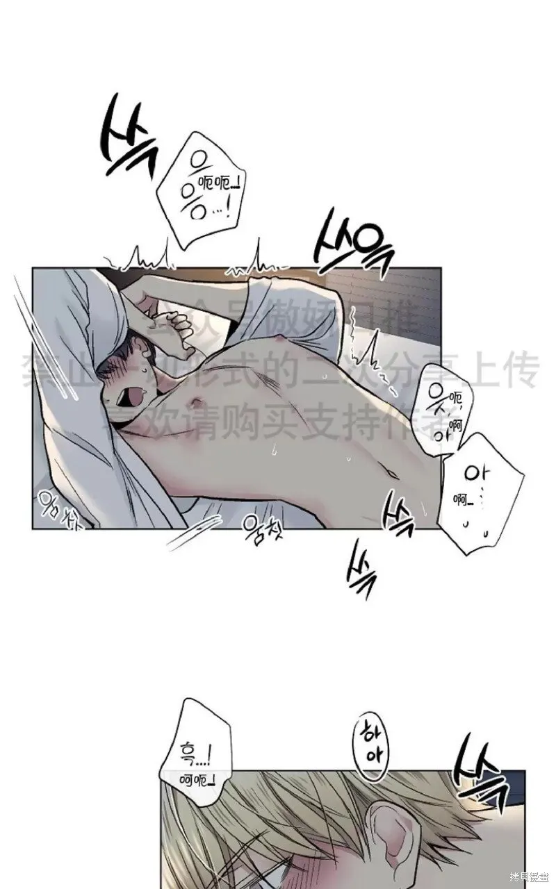 第13话 第12页