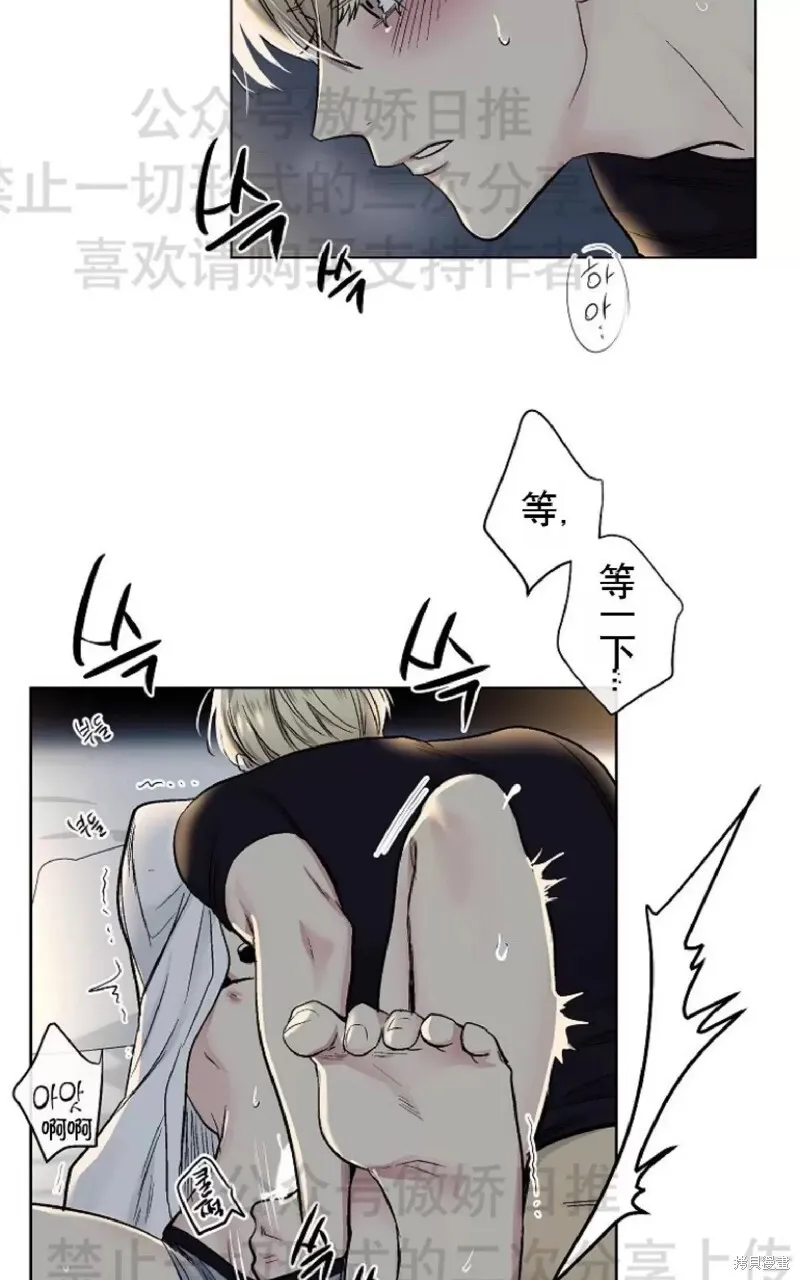 第13话 第13页