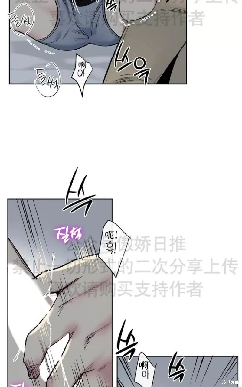 第13话 第14页