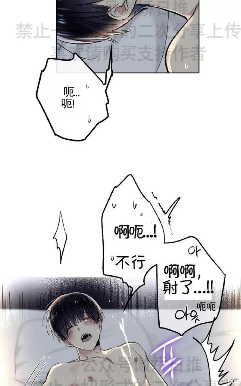第13话 第16页