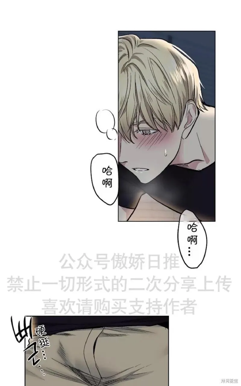 第13话 第19页