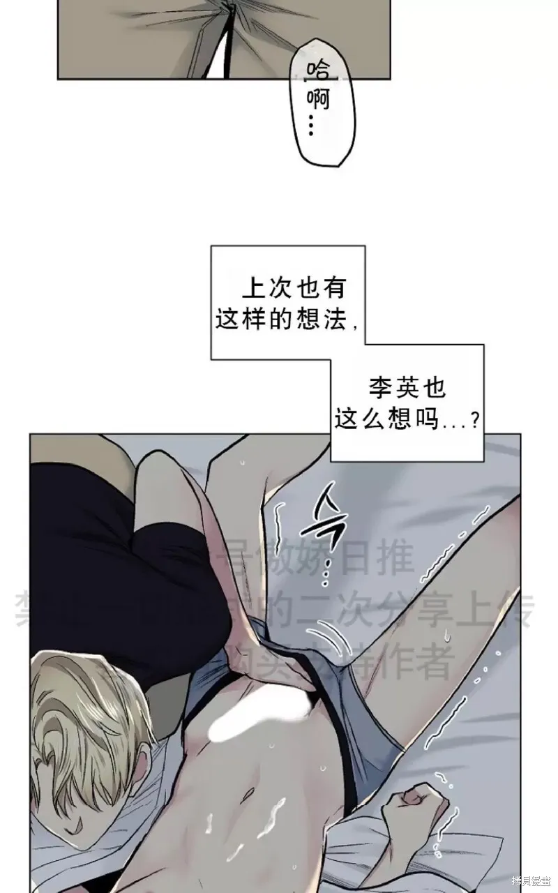 第13话 第20页